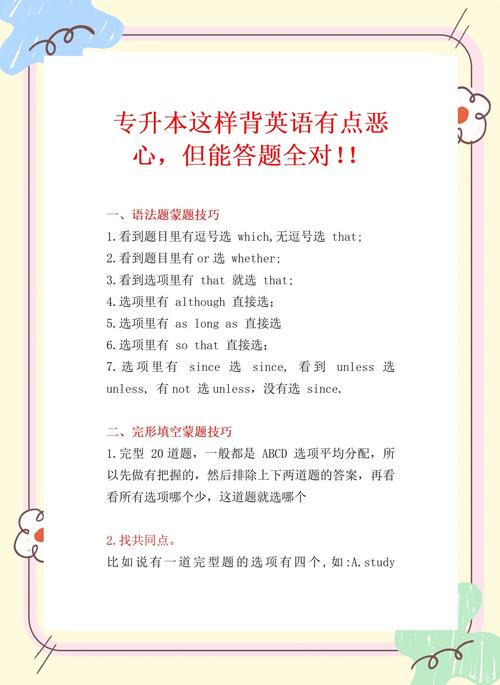 英语早教面试英语问题