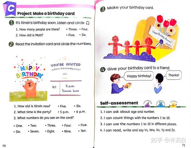 小学三年级英语人教版app