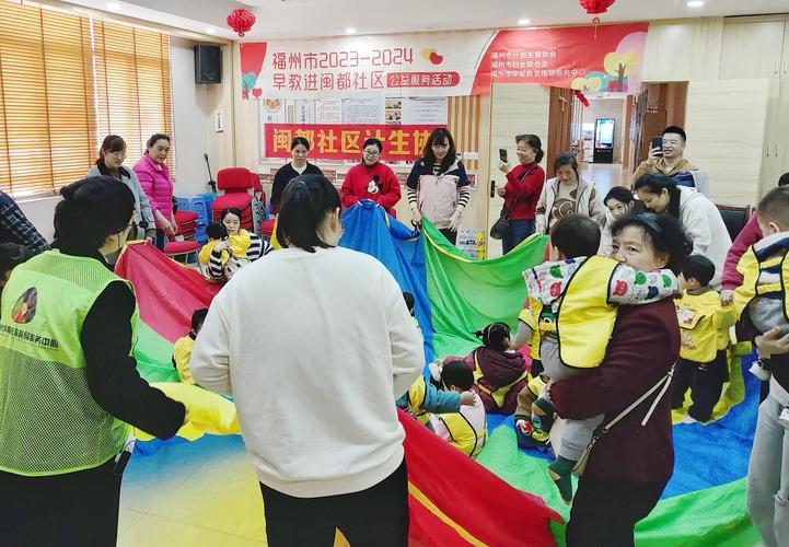 早教活动开场热身游戏