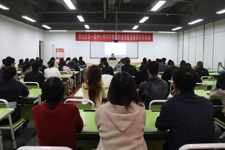 中小学教师教育技术能力培训