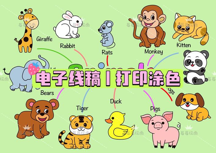 小学英语animals教案