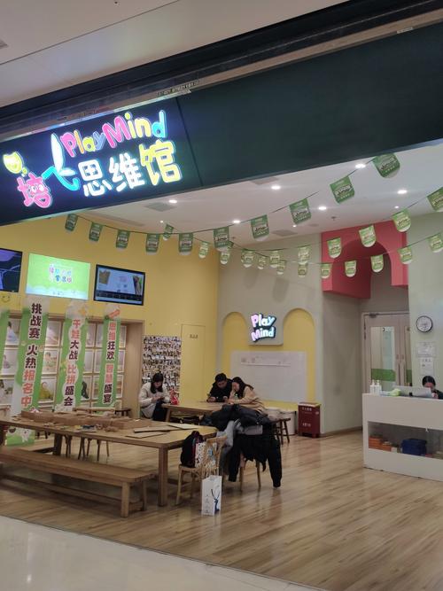 全国连锁早教培训机构