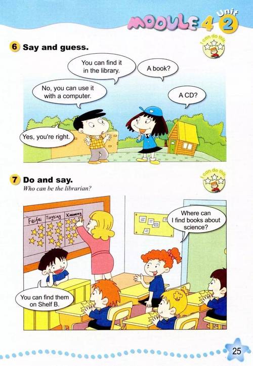 小学英语五年级下册电子课本