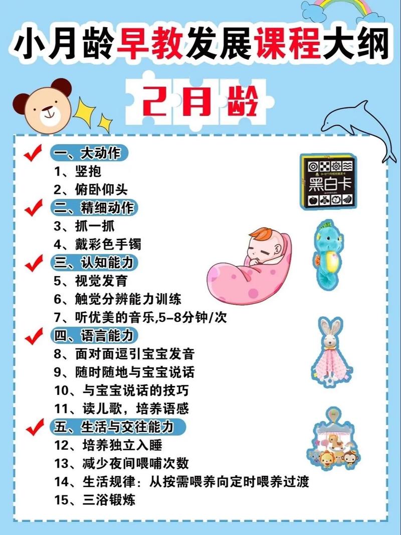 早教中心手工课程简介