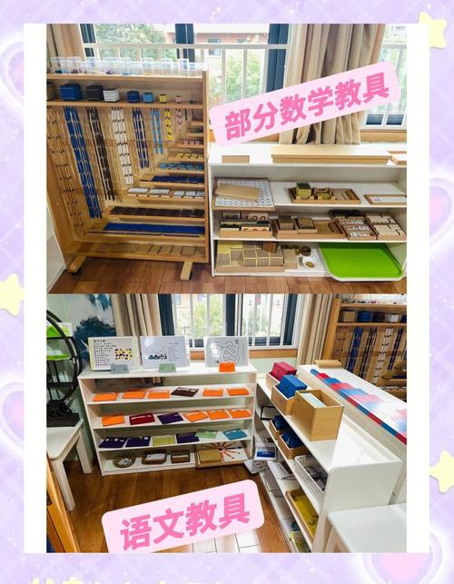 成都早教中心教具转让