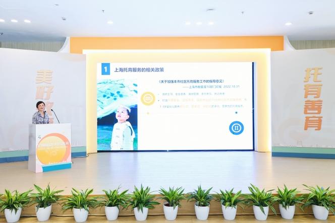 早教顾问老师演讲视频