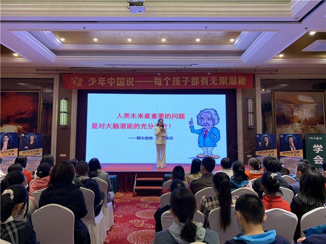 早教顾问老师演讲视频