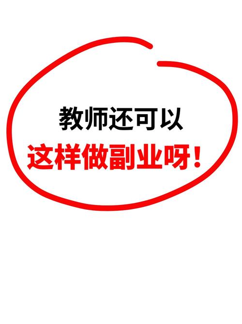 长春早教老师兼职招聘