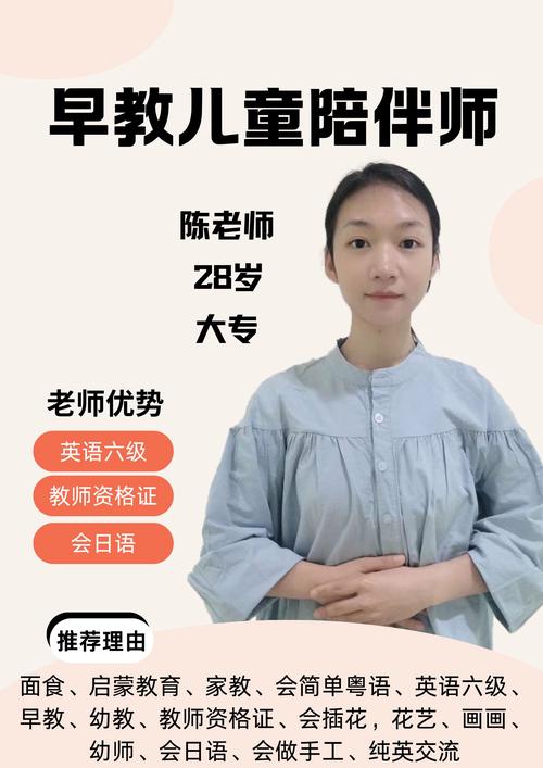 早教中心老师代表讲话