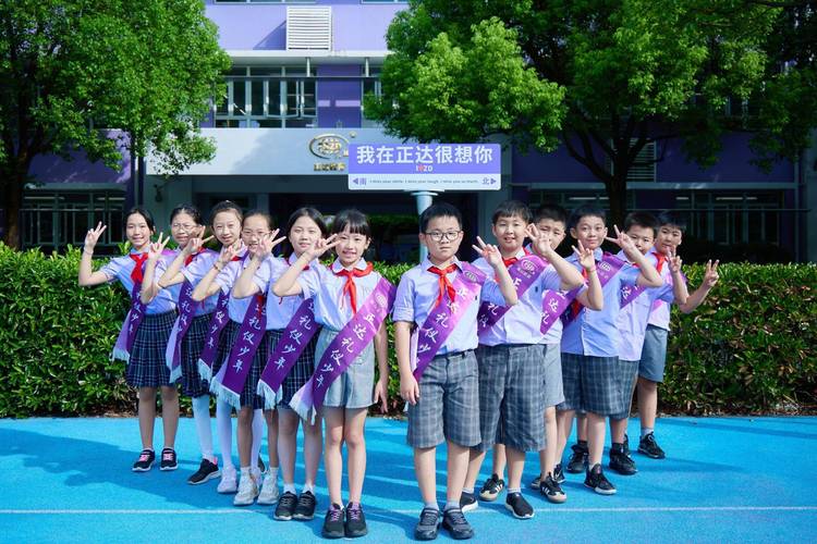 上海民办福山正达外国语小学