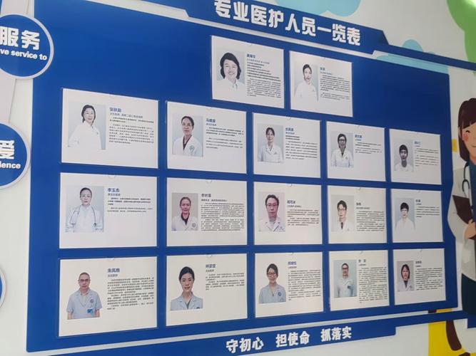 早教中心医生工作内容