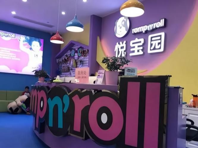 早教投资加盟投入费用