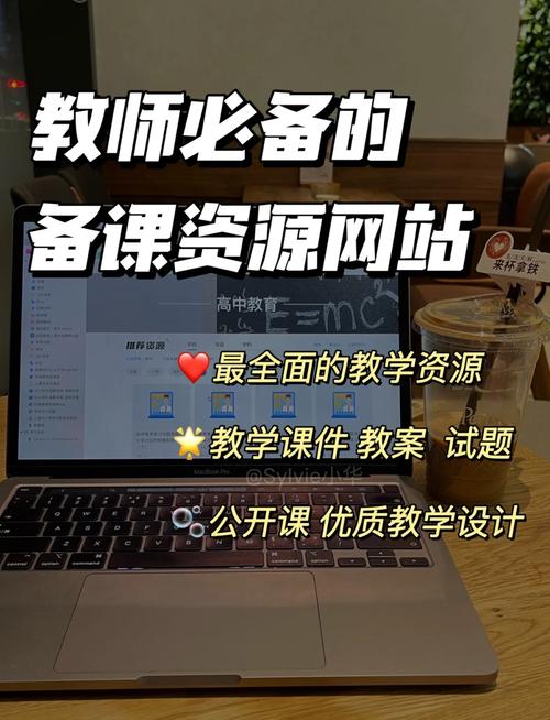 湖南省中小学教师继续教育网