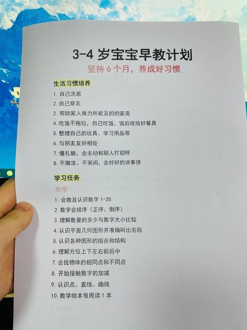 早教中心宝宝成长记录