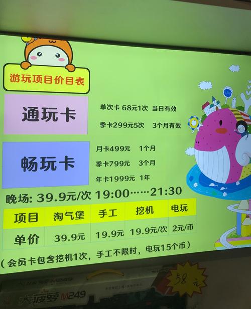 福清英语早教中心价格