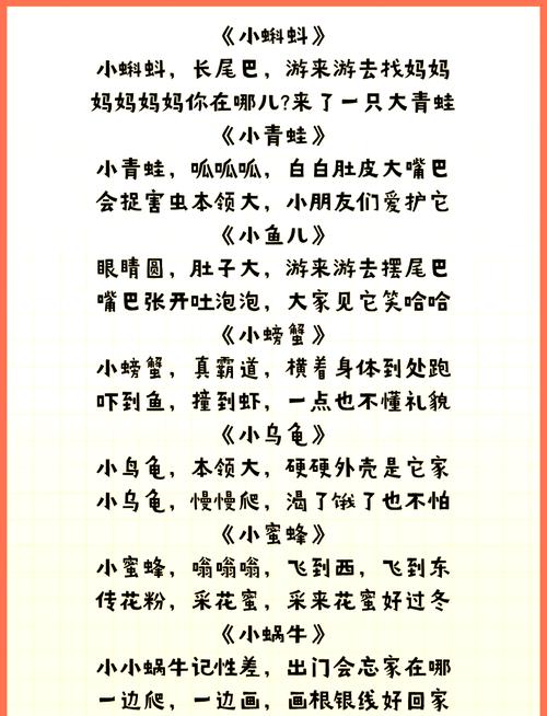 早教红黄蓝是什么歌曲