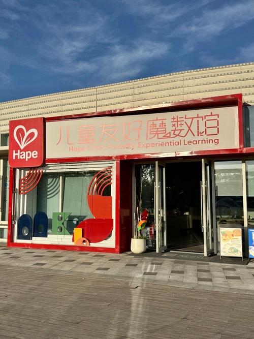 郑州天才宝贝早教地址