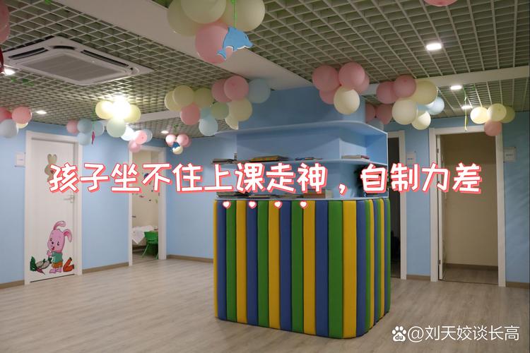 杭州天才宝贝早教中心