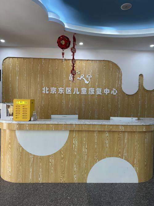 杭州天才宝贝早教中心