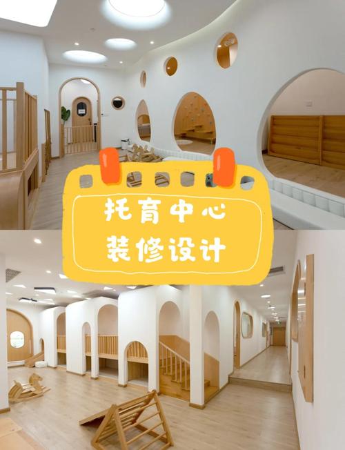 早教中心如何打造特色