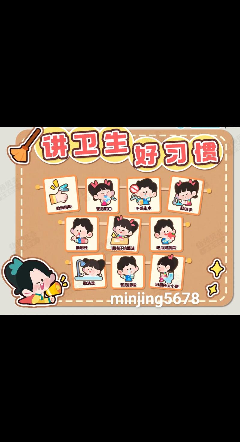 早教中心卫生管理标准