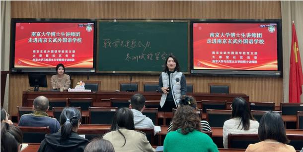 南京玄武外国语学校附属小学