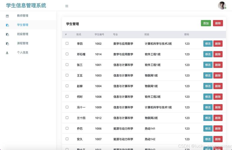 河南中小学学籍信息管理系统