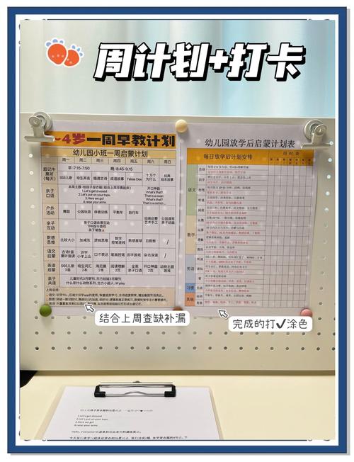 婴儿早教活动策划方案