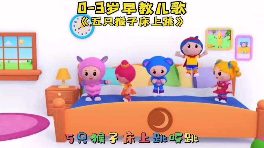 1.5岁幼儿早教视频