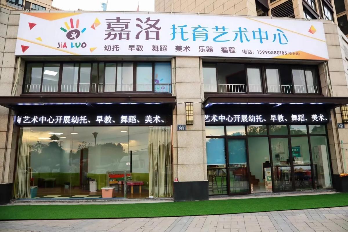 国内舞蹈早教中心排名