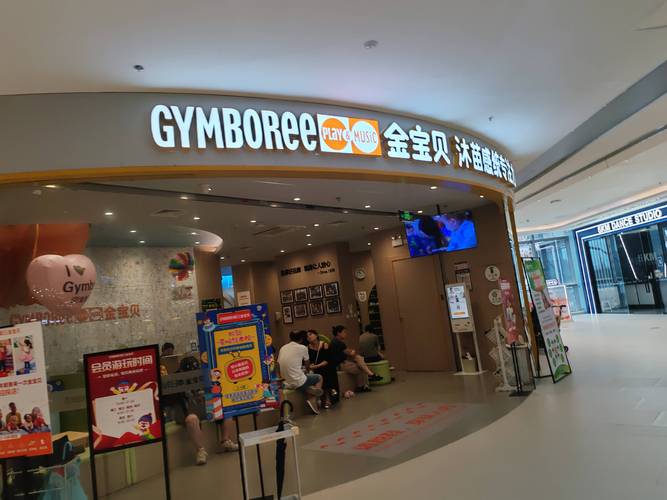 南京纽约国际早教电话