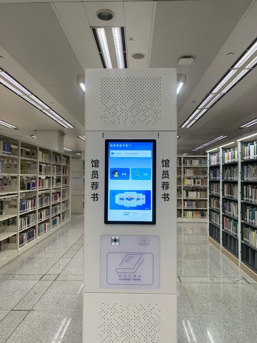 重庆中小学数字图书馆登录