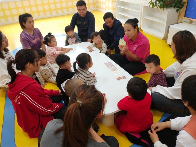 定州爱婴东方早教中心