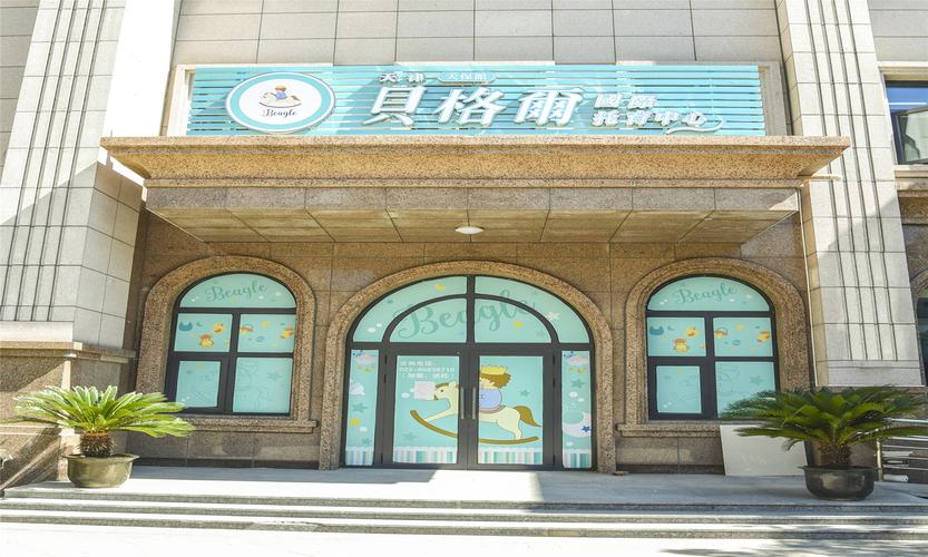 胎教早教培训机构加盟