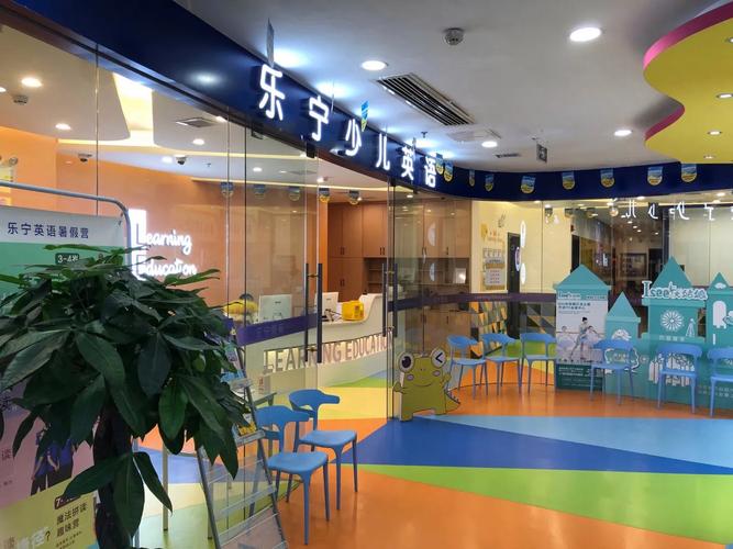 太原早教幼儿英语培训