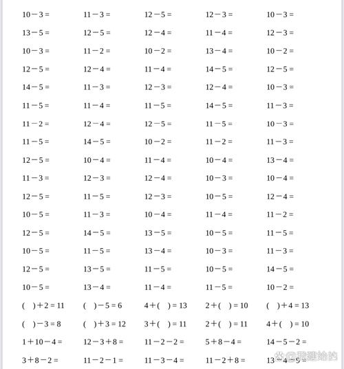 小学一年级20以内口算题