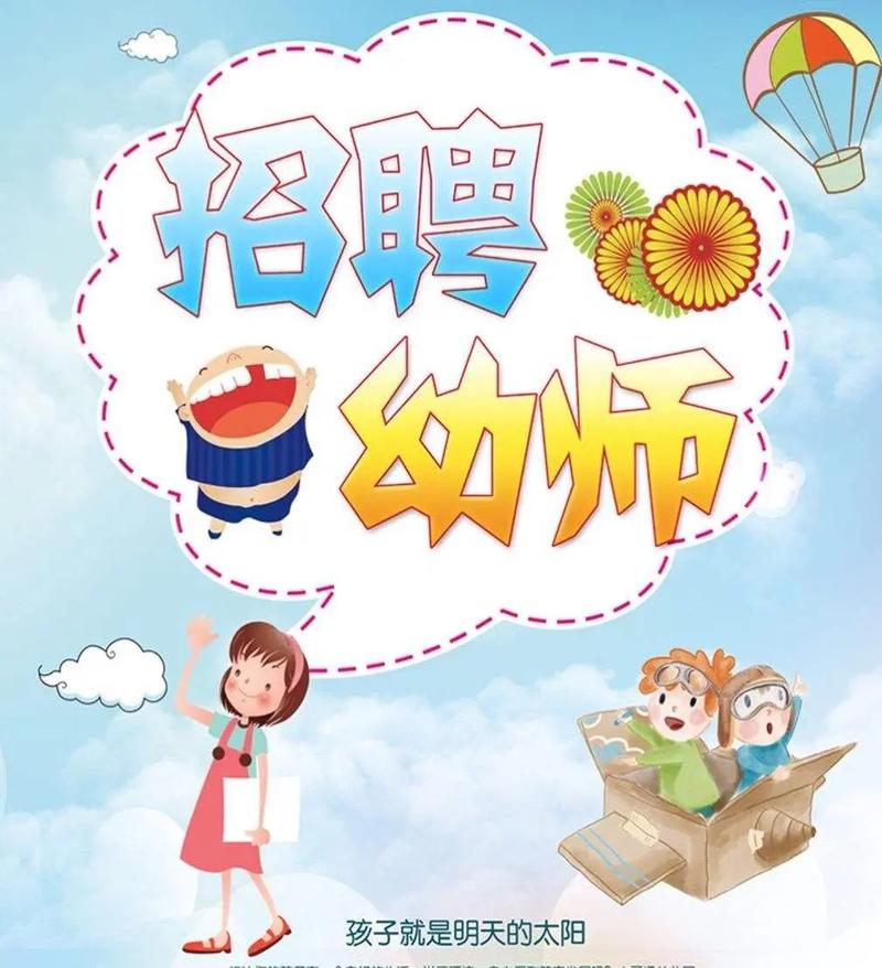 镇江早教中心前台招聘