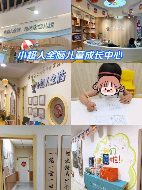 早教中心活动策划公司