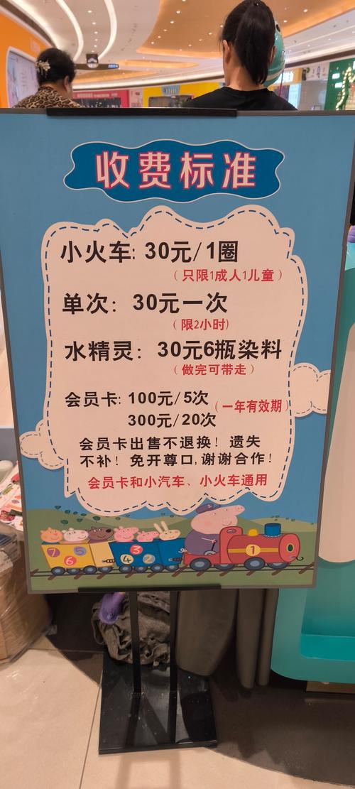 早教中心价格活动优惠