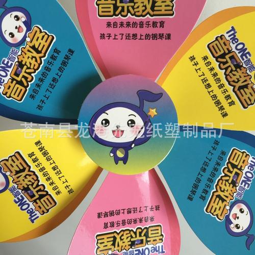 北京早教中心电话名录