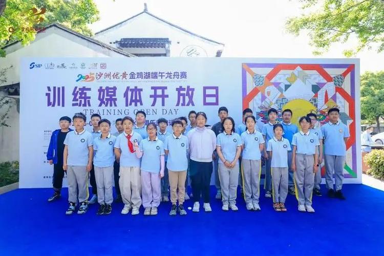 苏州工业园区新城花园小学