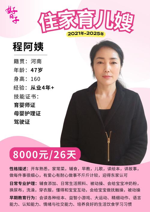 长沙早教讲师招聘信息