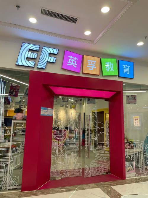 呼和浩特英语早教中心