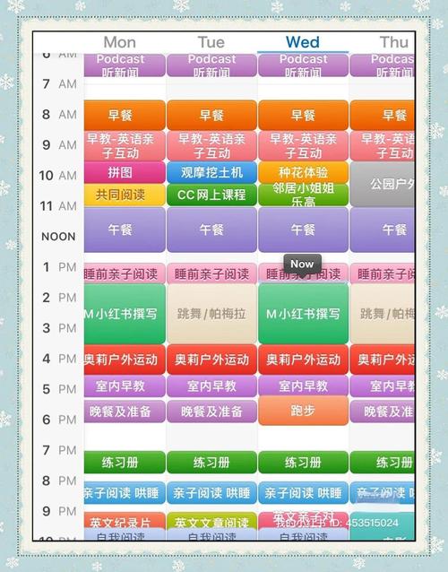 南山妇幼早教收费标准