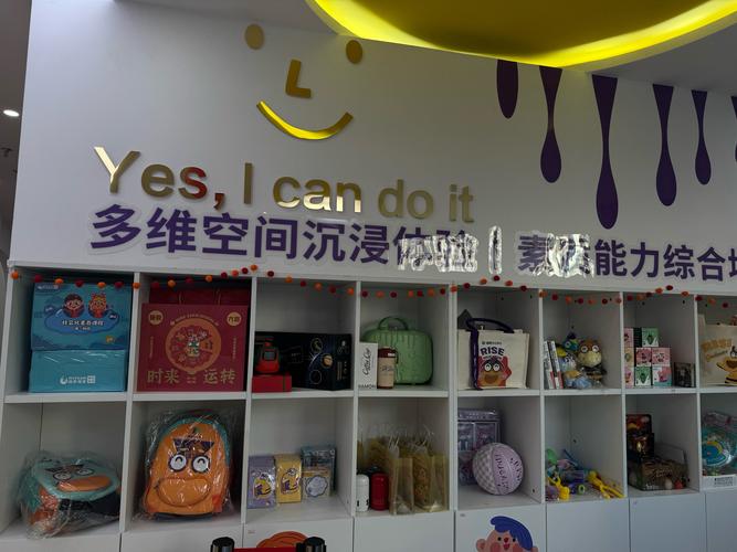 倍乐园早教加盟 桐乡