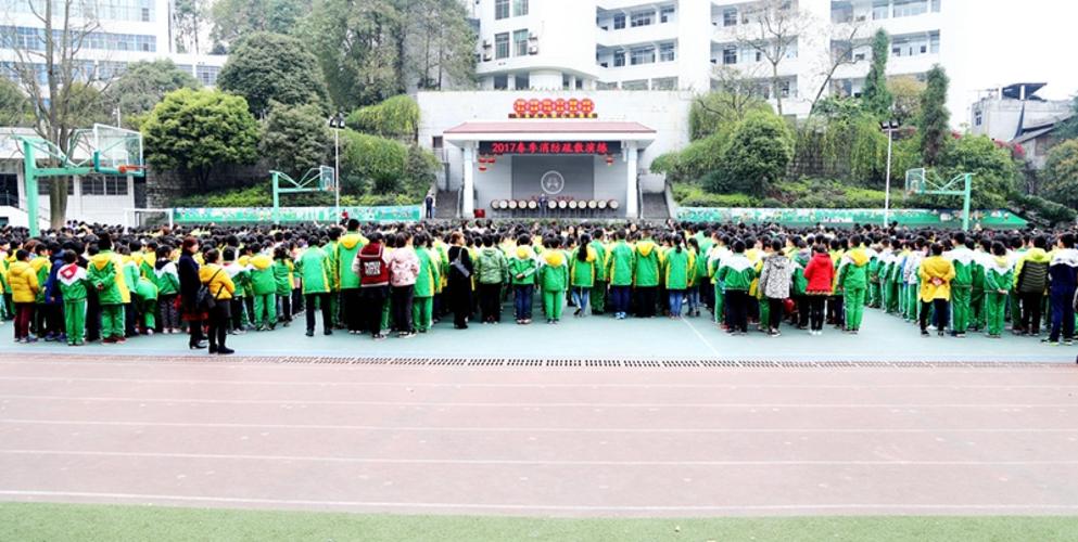 吉首大学师范学院附属小学