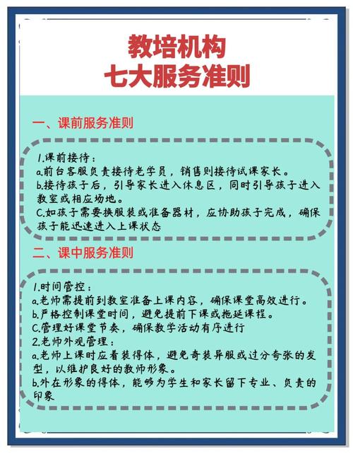 早教行政前台工作职责