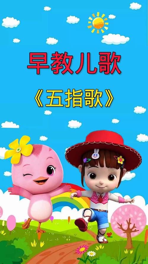 早教音乐活动还有什么