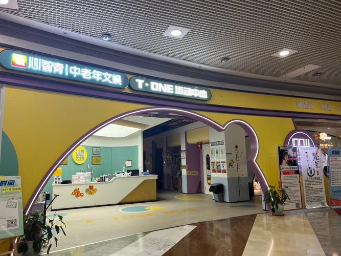 北京亲子早教加盟中心