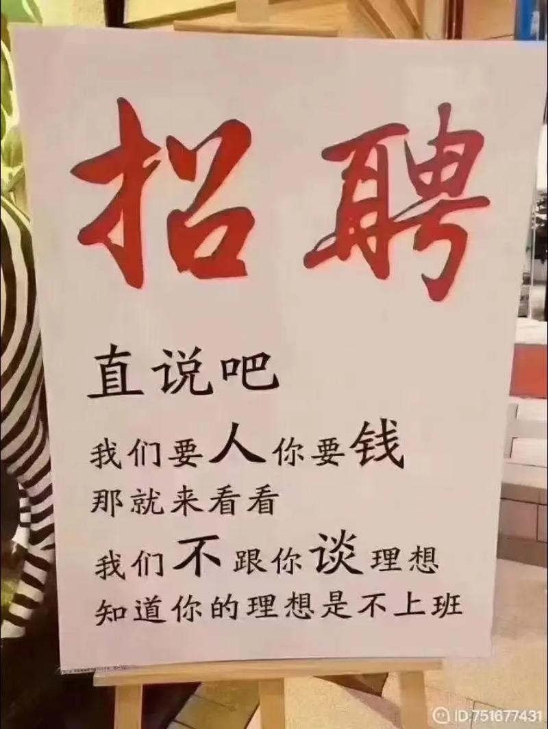 延吉早教中心招聘信息